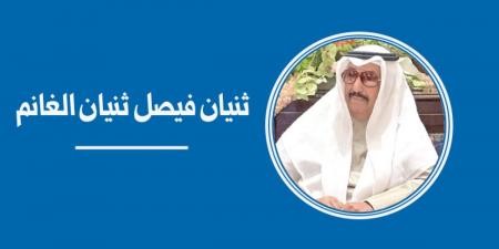 أحمد فيصل الثويني... عندما يرحل الرجال تبقى الدروس