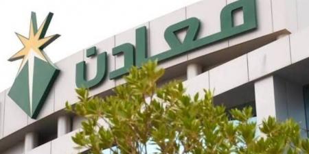 بدء التقديم على برنامج الابتعاث المبتدئ بالتوظيف في شركة "معادن"