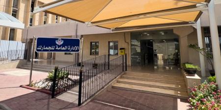«الجمارك» تحبط تهريب 9 كيلوغرامات من سائل الكيميكال المخدر