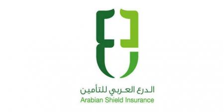 "الدرع العربي" تتحول للربحية في الربع الثاني بصافي 2.83 مليون ريال