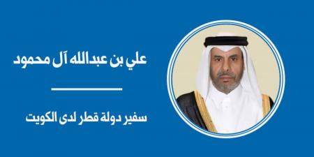 ذكرى الغزو... التحديات والمصير المشترك
