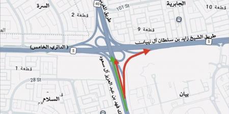 «الداخلية»: إغلاق حارتي اليمين على طريق «الملك فهد» ومدخل طريق «الشيخ زايد» لمدة أسبوع