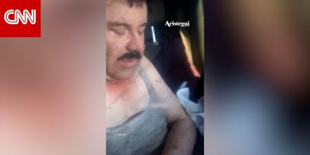 نبأ عاجل .. شاهد.. لقطات نادرة لـ"إل تشابو" أخطر أباطرة المخدرات في المكسيك بعد لحظات من اعتقاله - بوابة مصر الجديدة