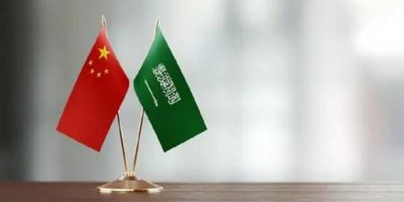 تداول اليوم .. مباحثات بشأن تعزيز العلاقات السعودية الصينية - بوابة مصر الجديدة