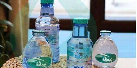 تداول اليوم .. 20 سبتمبر.. عمومية "نقي" تناقش إجراء تعديلات على النظام الأساسي - بوابة مصر الجديدة