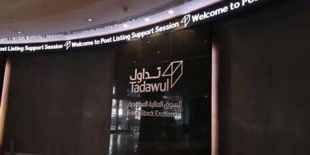 تداول اليوم .. سوق الأسهم السعودية يشهد تنفيذ صفقتين خاصتين بقيمة 6.45 مليون ريال - بوابة مصر الجديدة