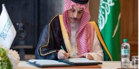 تداول اليوم .. السعودية والمكتب الدولي للمعارض يوقعان اتفاقية استعدادات إكسبو 2030 الرياض - بوابة مصر الجديدة