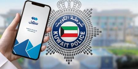 نبأ هام .. «الداخلية» تطلق خدمة شهادات المؤسسات الإصلاحية عبر «سهل» - بوابة مصر الجديدة