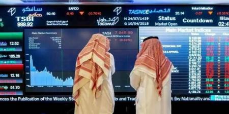 تداول اليوم .. مؤشر "تاسي" يستهل تعاملات الأربعاء متراجعاً 0.16% بضغط من قطاعى المرافق والطاقة - بوابة مصر الجديدة