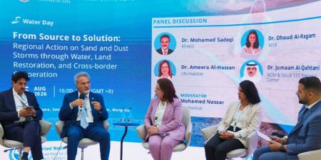 نبأ هام .. «الكويتي للتنمية» يستعرض مشاريعه وخبراته بجلسات مؤتمر «COP17» في منغوليا - بوابة مصر الجديدة