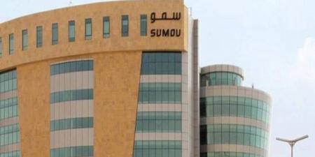 تداول اليوم .. "سمو" القابضة تستهدف الاستحواذ على "ميدار" المصرية مقابل ملياري دولار - بوابة مصر الجديدة