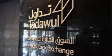 تداول اليوم .. "تداول" و"مقاصة" تطلقان تحسينات هيكلية لتطوير سوق المشتقات المالية بالسعودية - بوابة مصر الجديدة