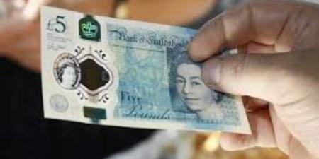 تداول اليوم .. عوائد السندات البريطانية قد تكون على موعد مع اضطراب جديد - بوابة مصر الجديدة