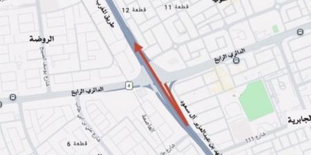 نبأ هام .. «المرور»: إغلاق جزئي لطريق «الملك فهد» مقابل الجابرية من يوم غدٍ ولمدة أسبوعين - بوابة مصر الجديدة