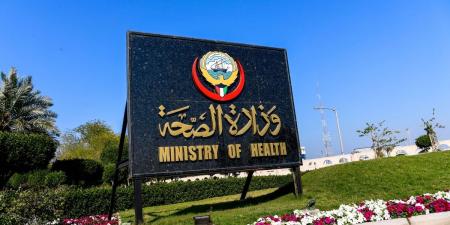 نبأ هام .. «الصحة» تنظم حقائب الإسعافات الأولية" في مواقع العمل والفعاليات - بوابة مصر الجديدة