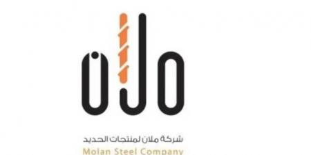 تداول اليوم .. "ملان" تسحب طلب زيادة رأس المال وتتجه لبدائل تمويلية - بوابة مصر الجديدة