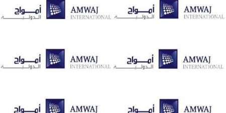 تداول اليوم .. 20 سبتمبر .. مساهمو "أمواج الدولية" يصوتون على تعيين مراجع حسابات للشركة - بوابة مصر الجديدة