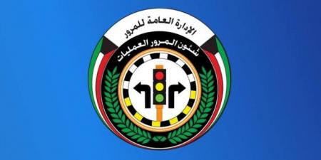نبأ هام .. «المرور» تنفذ حملة موسعة في عدد من مناطق البلاد وتسجل 2756 مخالفة - بوابة مصر الجديدة