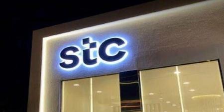 تداول اليوم .. رئيس stc: توظيف الذكاء الاصطناعي على نطاق واسع يتطلب منظومة متكاملة - بوابة مصر الجديدة