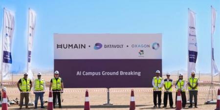 تداول اليوم .. هيوماين وداتا فولت تطوران مركز بيانات للذكاء الاصطناعي بقدرة 360 ميجاواط - بوابة مصر الجديدة