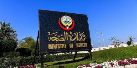 نبأ هام .. «الصحة»: إنشاء «قسم وبائيات وسجل السرطان» في مركز الكويت لمكافحة السرطان - بوابة مصر الجديدة