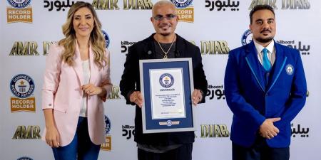 عمرو دياب يحقق رقما قياسيا جديدا بـ"جينيس" بصدارته بيلبورد عربية لـ69 أسبوعا