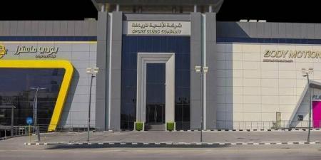 تداول اليوم .. "الأندية للرياضة" توقع عقداً بقيمة 34.8 مليون ريال لإنشاء نادٍ جديد بجدة - بوابة مصر الجديدة