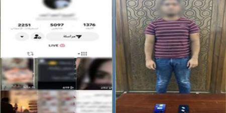 وعدهم بالعلاج وباع لهم الوهم، سقوط دجال السوشيال ميديا بالإسكندرية