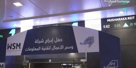 تداول اليوم .. "وسم" تعلن نيتها طرح صكوك للاكتتاب العام وإدراجها في "تداول" - بوابة مصر الجديدة