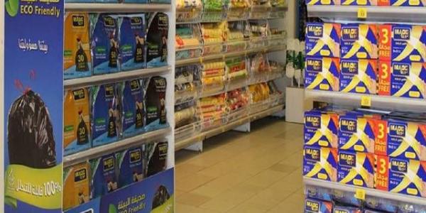 6 يونيو.. مساهمو "باعظيم" يناقشون توزيع 1.1 ريال للسهم عن النصف الثاني 2023