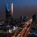 الرياض تستضيف مبادرة لبناء شراكات سعودية بريطانية مايو المقبل