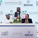 شراكة مصرية سعودية لتطوير مشروع بالقاهرة باستثمارات 1.42 مليار دولار