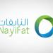 أرباح "النايفات" تهبط 59.4% بالربع الثاني 2025 لانخفاض الإيرادات