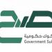 بدء الاشتراك في إصدار أغسطس لمنتج "صح" بعائد 4.97%