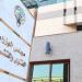 «الفتوى والتشريع» تبحث مع فريق «أمان» إنشاء مركز إدارة «الطوارئ والأزمات»