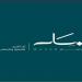 "أم القرى للتنمية والإعمار" توقّع اتفاقية حجز لتطوير 3 أبراج بـ1.5 مليار ريال