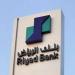 بنك الرياض يعتزم إصدار صكوك رأس مال إضافي ضمن برنامج بقيمة 10 مليارات ريال