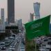 السعودية تستنكر الهجمات على الكويت والإمارات والأردن والبحرين وقطر