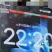 رصد هاتف Xiaomi Mix Fold 5 في أول ظهور عملي بنظام HyperOS 4