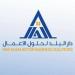 عمومية "دي بي إس" تقر تعديل النظام الأساسي وتفوض مجلس الإدارة بتوزيع أرباح
