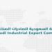 "صادرات" تقلص خسائرها 91.62% بالربع الثاني من عام 2026