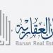 "بنان العقارية " تستكمل إجراءات تأسيس "إعمار الوصيل" برأس مال بـ44 مليون ريال