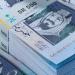 تداول اليوم .. المركز الوطني لإدارة الدين يقفل طرح صكوك أغسطس بـ9.518 مليار ريال - بوابة مصر الجديدة