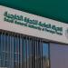 تداول اليوم .. السعودية تبدأ تحقيق مكافحة إغراق ضد واردات ورق الكرتون المقوّى من الهند والصين - بوابة مصر الجديدة