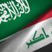 تداول اليوم .. العراق والسعودية تبحثان التعاون في الطاقة والغاز - بوابة مصر الجديدة