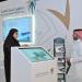 تداول اليوم .. صندوق التنمية العقارية يُودع أكثر من مليار ريال لمستفيدي الدعم السكني لشهر أغسطس - بوابة مصر الجديدة