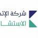 تداول اليوم .. انخفاض أرباح "إتمام" 57.6% بالنصف الأول من 2026 - بوابة مصر الجديدة