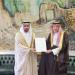 تداول اليوم .. رئيس الإمارات يدعو خادم الحرمين للمشاركة في مؤتمر الأمم المتحدة للمياه 2026 - بوابة مصر الجديدة