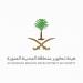 تداول اليوم .. "تطوير المدينة" تفتح باب التأهيل لتشغيل خدمات سيارات الأجرة - بوابة مصر الجديدة