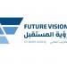 تداول اليوم .. "رؤية المستقبل" تسجل قفزة بصافي الخسائر خلال النصف الأول 2026 - بوابة مصر الجديدة